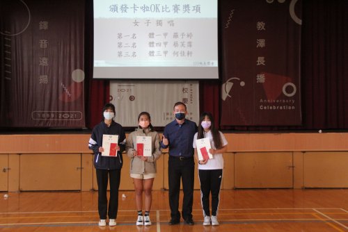 110學年度第一學期-期末系聯合班會